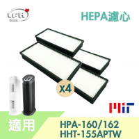 LFH HEPA清淨機濾網 4入組 適用：Honeywell HPA-160/162/HHT-155