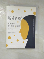 【書寶二手書T3／宗教_DA2】隱藏於光中：一位甘冒生命危險，追隨基督的穆斯林女孩_瑞芙佳.巴里