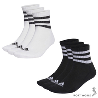 Adidas 襪子 中筒襪 3入組 白/黑【運動世界】HT3456/IC1317
