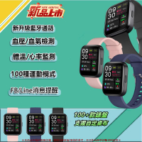❤藍芽通話手錶 高端智慧手錶 血壓手錶 心率血氧手錶 LINE FB消息提示 智能手錶 防水智慧手錶 交換禮
