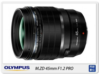 Olympus M.ZUIKO ED 45mm F1.2 PRO 大光圈(45 1.2.元佑公司貨)【APP下單4%點數回饋】