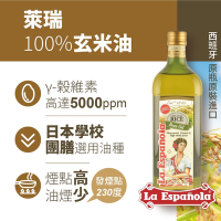 【囍瑞】萊瑞 100%純玄米油 (1000ml)