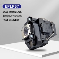 EPSON ELPLP67โปรเจคเตอร์โคมไฟ EB-X02 EB-S02 EB-W02 EB-W12 EX3210 EB-X11 EB-X14 EB-W16 EB-S12
