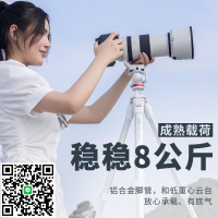 Ulanzi優籃子 青蔥影金屬球頭云臺三腳架vlog直播視頻拍照鋁合金便攜支架單反微單相機手機通用錄像三角架