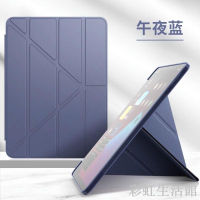 變形皮套 智能休眠 小米平板保護套 適用於Redmi Pad SE 小米平板5 6 Pro 紅米10.6寸 防摔保護套