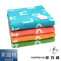 MIT美國棉趣味字母緹花浴巾/海灘巾 MORINO摩力諾