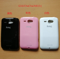 免運~適用 HTC G16/ChaCha/A810E 手機保護套 燙金殼 硬殼 5元4個