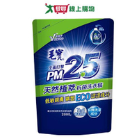 毛寶天然植萃PM2.5洗衣精補充包2000g【愛買】