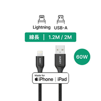 【序號MOM100 現折100】AUKEY USB-A to Lightning MFi認證 1.2/2M 充電線 (CB-AKL1／CB-AKL2)【限定樂天手機APP下單9%點數回饋】