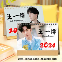 2024Year Chinese Actor Wang Yibo Horizontal Portrait Version Double sided printing Desk Calendar Planner Desktop Decoration