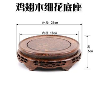 全城熱賣 - 實木壺座底座茶具架茶壺架壺託茶道擺件實木花瓶石頭花盆景佛像雞翅木細花內徑18高6cm