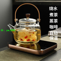 110V 220V迷你小型超薄電陶爐家用靜音煮茶智能保溫燒水玻璃茶爐