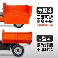 【台灣公司 可開發票】電動平板車搬運車工地推車載重運輸工程四輪平板三輪車養殖翻斗車