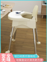 寶寶餐椅吃飯可折疊便攜式便宜家用嬰兒童多功能餐桌椅學坐座椅子