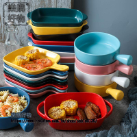 陶瓷帶柄烤碗碗微波爐烤盤菜盤家用餐具烤箱烘焙焗飯盤碗