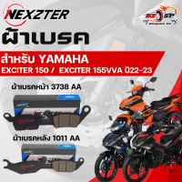 ผ้าเบรค Nexzter สำหรับ Exciter 150 / Exciter 155VVA ปี22-23 ของแท้!! ส่งไว!! กระจก  แต่ง  nmax น้ําม