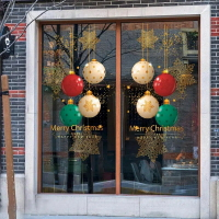 【免運】聖誕節貼紙 聖誕樹氛圍布置裝飾品 玻璃櫥窗貼 商場服裝靜電貼 牆貼 玻璃貼
