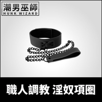 BDSM 職人調教淫奴項圈套 拉繩牽繩溜狗繩狗鍊 | 犬奴狗奴 SM主奴 捆綁 束縛