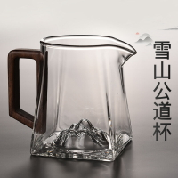 從簡玻璃公道杯帶茶濾套裝一體高級側把日式網紅高端分茶器茶海
