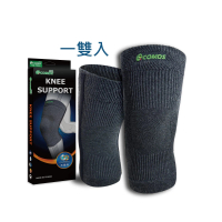 【COMDS 康得適】石墨烯仿生護膝兩入 XL(VU-7S04 石墨烯仿生護膝 XL)