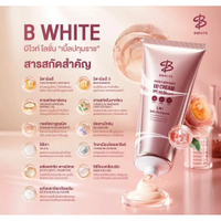 [New Package] [ของแท้100%] โลชั่นเบิ้ล ปทุมราช BWhite 3 in 1 โทนอัพผิวกาย กันแดด bb cream ชุ่มชื้น ข
