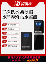【台灣公司 可打統編】多參數水質檢測儀cod在線檢測余氯氨氮檢測儀在線濁度檢測儀水質