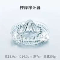 日本進口東洋佐佐木家用行動式手動榨汁器生果檸檬玻璃榨汁機