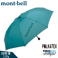 【Mont-Bell 日本 U.L. Trekking Umbrella 雨傘《青藍》】1128551/摺疊傘/折傘/超輕量