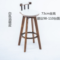 吧檯椅 高腳椅 吧台椅 實木碳化吧台椅美式旋轉酒吧椅前台高腳椅子創意高腳吧台凳子家用『cy0226』