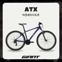 GIANT ATX 通勤運動越野自行車(2024年式)
