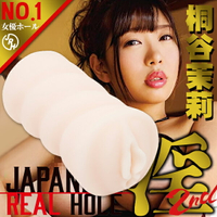 日本EXE 女優 桐谷茉莉 自慰器