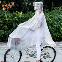 單人電動車腳踏車雨衣騎行防水男女透明雨披