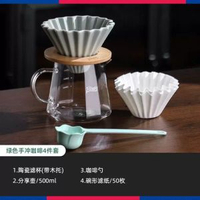 Bincoo手衝咖啡壺套裝咖啡器具過濾分享壺手磨咖啡機沖泡家用玻璃