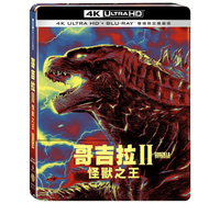 哥吉拉 II 怪獸之王 UHD+BD 雙碟限定鐵盒版