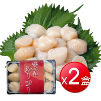 ★免運★冷凍 日本北海道生食級干貝(300g*2盒) [大買家]