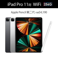 Apple Pencil II 超值組【Apple 蘋果】iPad Pro 11吋 2021(WiFi/256G)