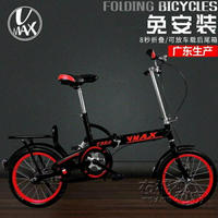 【免運速發】vmax摺疊自行車16/20寸成年男女超輕便攜學生減震小型單變速單車HM