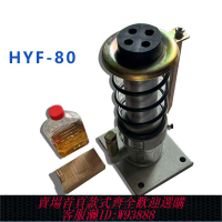 油壓緩沖器 華輝電梯緩沖器HYF80 HYF160耗能型緩沖器HYF210 HYF70HYF275油壓