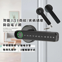 【質感智能】智能3合1指紋/密碼感應防盜電子鎖(指紋+鑰匙+密碼 USB充電 指紋鎖 防盜門把鎖 感應)