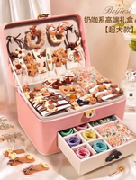 全城熱賣 - 生日禮物女孩子耶誕節送小女童9的10十5歲8發飾首飾盒6玩具12實用【雙層帶鎖大盒】尊享版-萌兔奶咖347件套（送奶咖熊發飾）