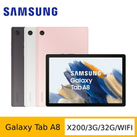 三星  Galaxy Tab A8 10.5吋（X200）32G  Wi-Fi  商品未拆未使用可以7天內申請退貨,如果拆封使用只能走維修保固,您可以再下單唷