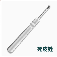 修甲工具(美甲專用-死皮銼） 