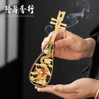 創意彩繪祥龍琵琶香盒小祥雲線香盒盤香爐室內家用爐臥香盒小擺件