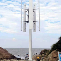垂直軸風力發電機全機風力發電機靜音小型發電機立體節能直供風扇