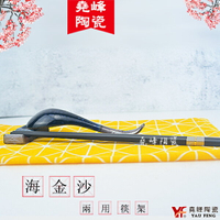 [堯峰陶瓷 ] 海金沙系列  兩用筷架 筆架|筷架|海金沙套組餐具系列|餐廳營業用