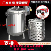 {台灣公司 可開發票}全自動大型煮粽子高壓鍋咸鴨蛋設備玉米類壓力鍋高溫蒸煮殺菌機器