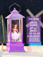 全城熱賣 - 生日禮物音樂盒音樂盒兒童可旋轉水晶球小夜燈送女生女孩禮物玩具風燈-紫漸變唯妮(旋轉+音樂)送禮袋