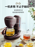 【千羽家居】小熊咖啡機美式家用小型辦公室全自動一體機滴漏式泡茶器煮咖啡壺