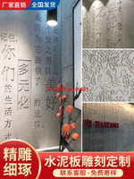 水泥板雕刻飾面板清水混凝土板美巖板水泥裝飾板拉槽纖維板清水板