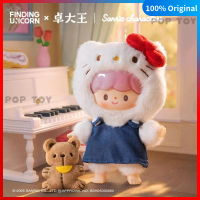 zZoton Sanrio Characters Series Blind Box Cute Vinyl plush sanrio pendant hello kitty kuromi melody